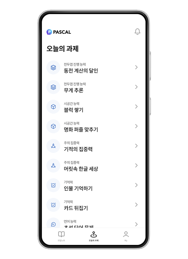 App_1
