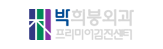 BHB_logo